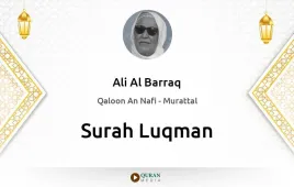 Surah Luqman by Ali Al Barraq download & Listen — Qaloon An Nafi