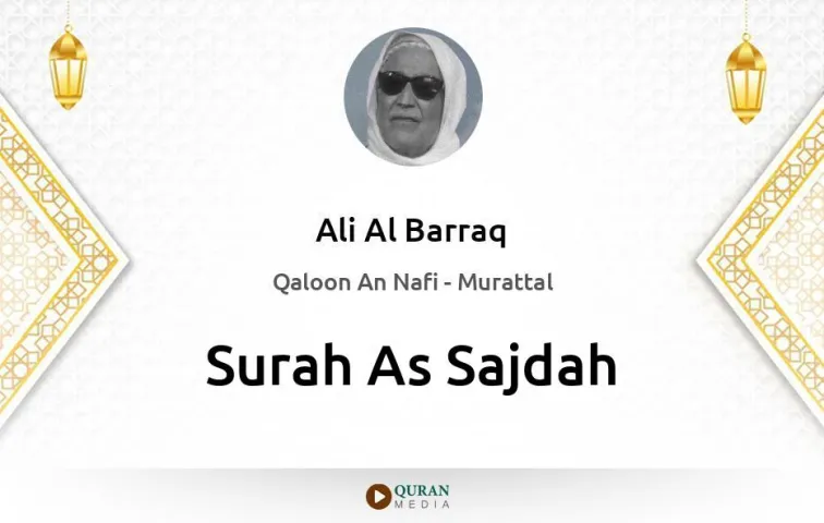 Surah As-Sajdah MP3 Ali Al Barraq