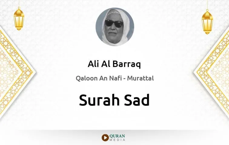 Surah Sad MP3 Ali Al Barraq