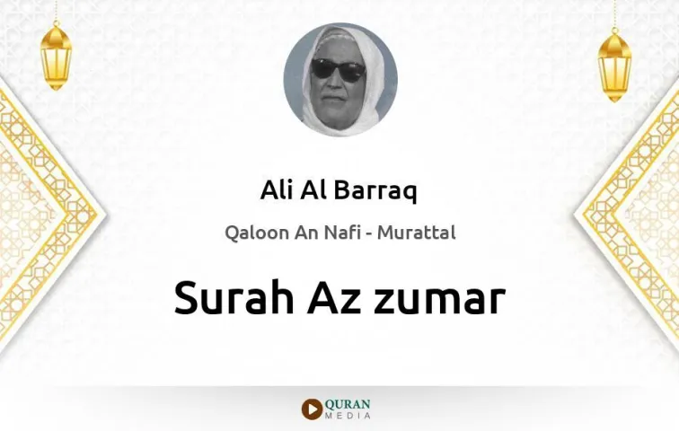 Surah Az-Zumar MP3 Ali Al Barraq