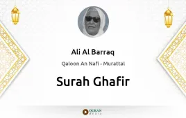 Surah Ghafir by Ali Al Barraq download & Listen — Qaloon An Nafi