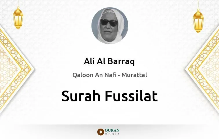 Surah Fussilat MP3 Ali Al Barraq