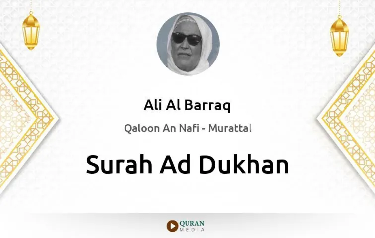 Surah Ad-Dukhan MP3 Ali Al Barraq