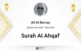 Surah Al-Ahqaf by Ali Al Barraq download & Listen — Qaloon An Nafi