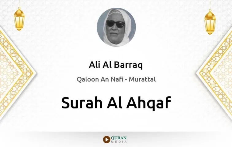 Surah Al-Ahqaf MP3 Ali Al Barraq