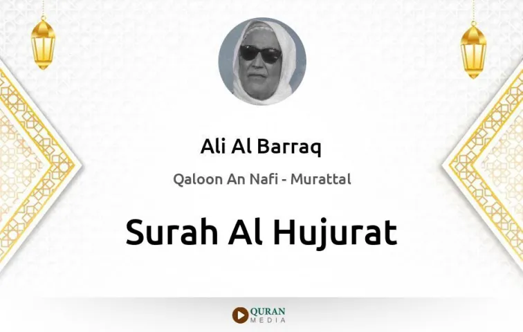 Surah Al-Hujurat MP3 Ali Al Barraq