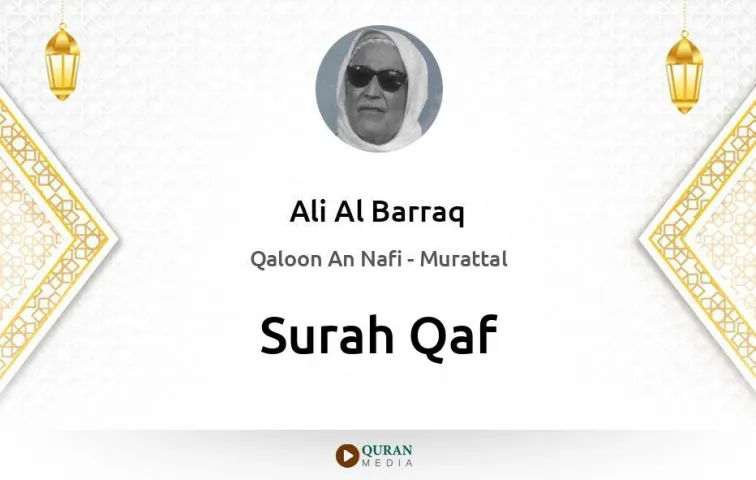 Surah Qaf MP3 Ali Al Barraq