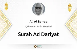 Surah Ad-Dariyat by Ali Al Barraq download & Listen — Qaloon An Nafi