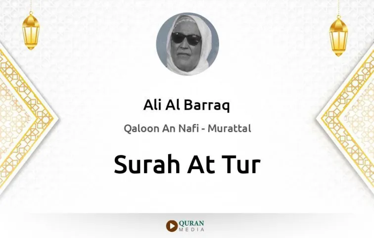 Surah At-Tur MP3 Ali Al Barraq