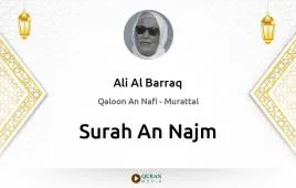 Surah An-Najm by Ali Al Barraq download & Listen — Qaloon An Nafi