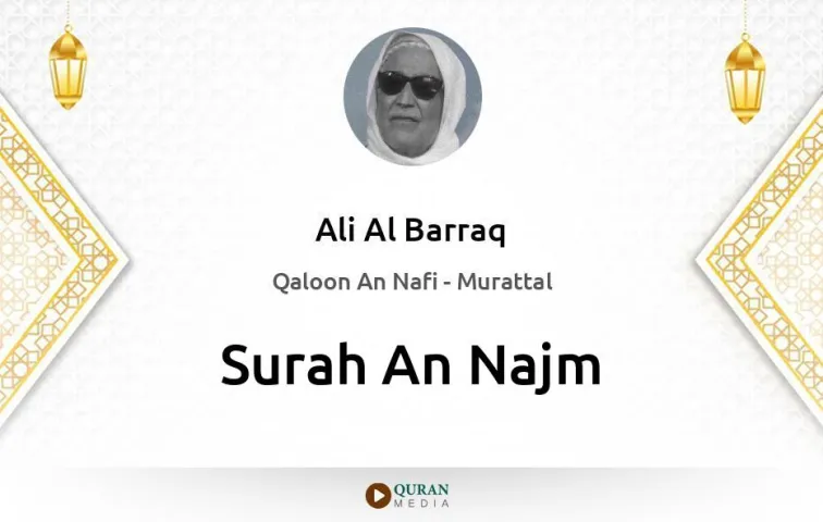 Surah An-Najm MP3 Ali Al Barraq