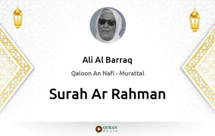 Surah Ar-Rahman MP3 Ali Al Barraq