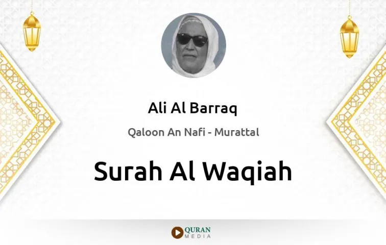 Surah Al-Waqiah MP3 Ali Al Barraq