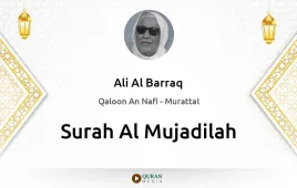 Surah Al-Mujadilah by Ali Al Barraq download & Listen — Qaloon An Nafi