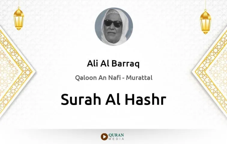 Surah Al-Hashr MP3 Ali Al Barraq