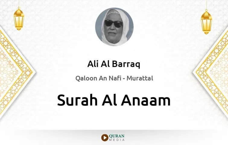 Surah Al-Anaam MP3 Ali Al Barraq