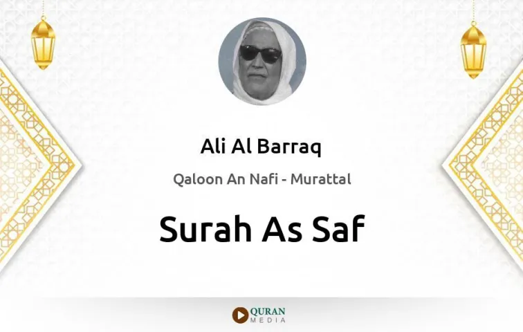 Surah As-Saf MP3 Ali Al Barraq