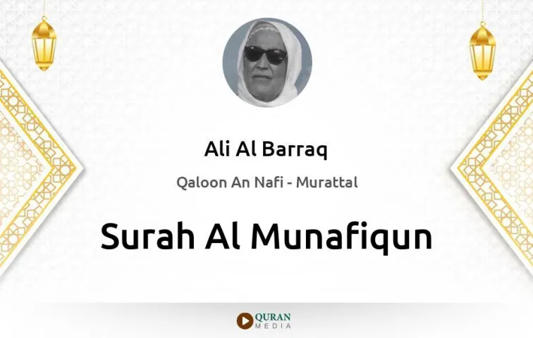 Surah Al-Munafiqun MP3 Ali Al Barraq