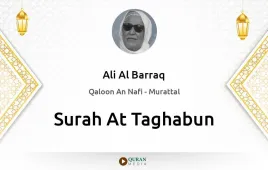 Surah At-Taghabun by Ali Al Barraq download & Listen — Qaloon An Nafi