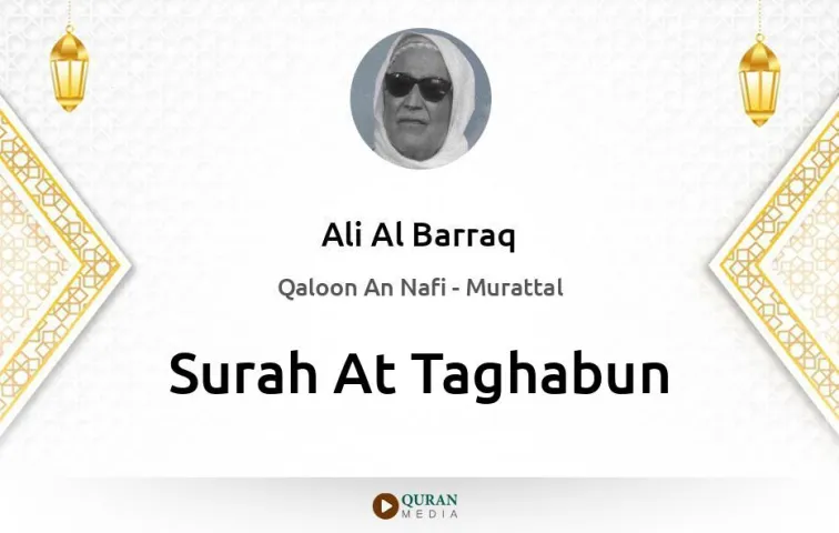 Surah At-Taghabun MP3 Ali Al Barraq