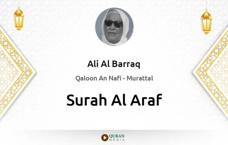 Surah Al-Araf MP3 Ali Al Barraq