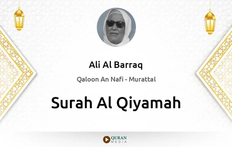 Surah Al-Qiyamah MP3 Ali Al Barraq