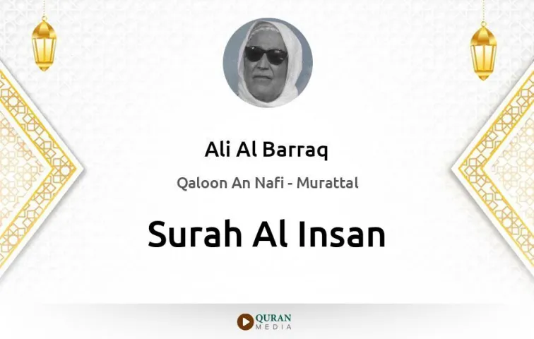 Surah Al-Insan MP3 Ali Al Barraq