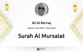 Surah Al-Mursalat by Ali Al Barraq download & Listen — Qaloon An Nafi