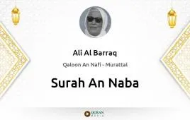 Surah An-Naba by Ali Al Barraq download & Listen — Qaloon An Nafi