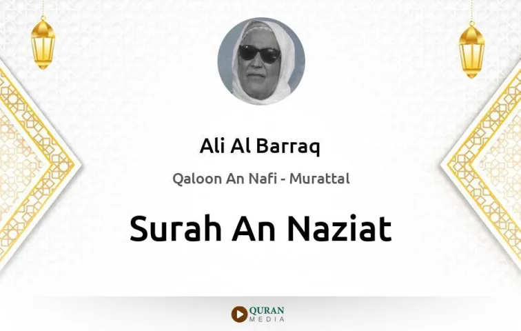 Surah An-Naziat MP3 Ali Al Barraq