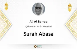 Surah Abasa by Ali Al Barraq download & Listen — Qaloon An Nafi