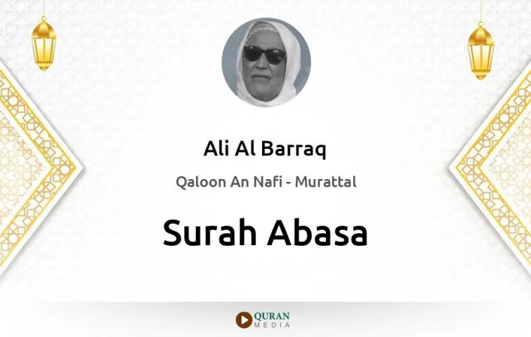 Surah Abasa MP3 Ali Al Barraq