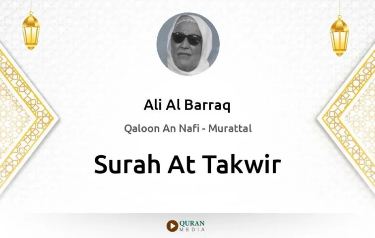 Surah At-Takwir MP3 Ali Al Barraq