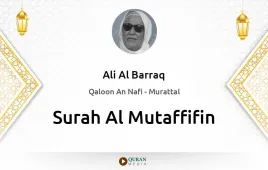 Surah Al-Mutaffifin by Ali Al Barraq download & Listen — Qaloon An Nafi