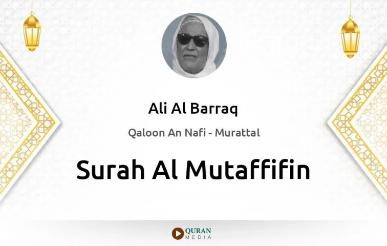 Surah Al-Mutaffifin MP3 Ali Al Barraq