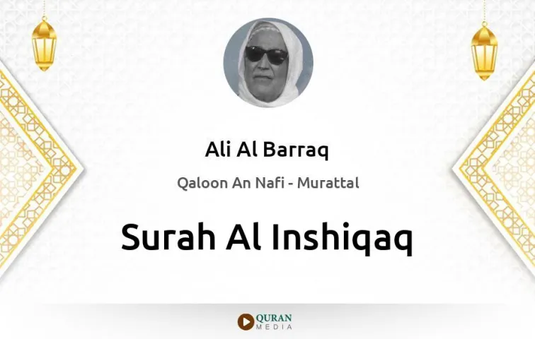 Surah Al-Inshiqaq MP3 Ali Al Barraq