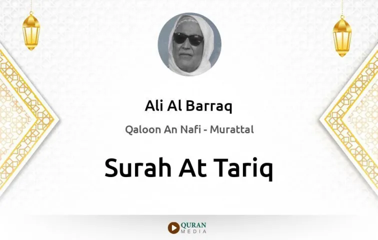 Surah At-Tariq MP3 Ali Al Barraq