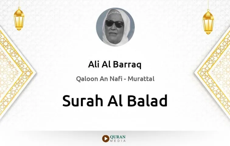 Surah Al-Balad MP3 Ali Al Barraq