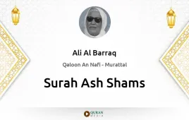 Surah Ash-Shams by Ali Al Barraq download & Listen — Qaloon An Nafi