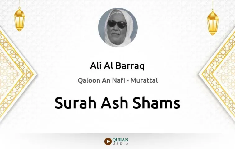 Surah Ash-Shams MP3 Ali Al Barraq