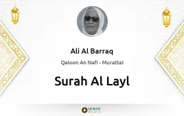 Surah Al-Layl by Ali Al Barraq download & Listen — Qaloon An Nafi