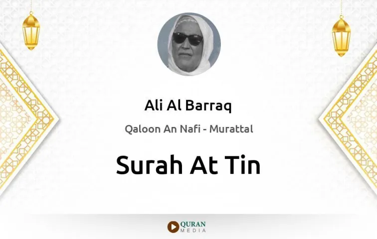 Surah At-Tin MP3 Ali Al Barraq