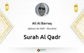 Surah Al-Qadr by Ali Al Barraq download & Listen — Qaloon An Nafi