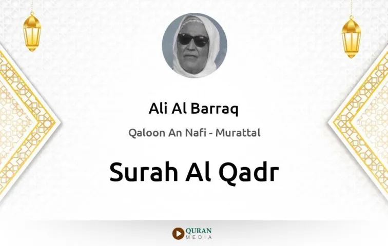 Surah Al-Qadr MP3 Ali Al Barraq