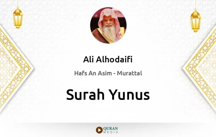 Surah Yunus MP3 Ali Alhodaifi