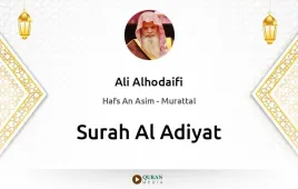 Surah Al-Adiyat by Ali Alhodaifi download & Listen