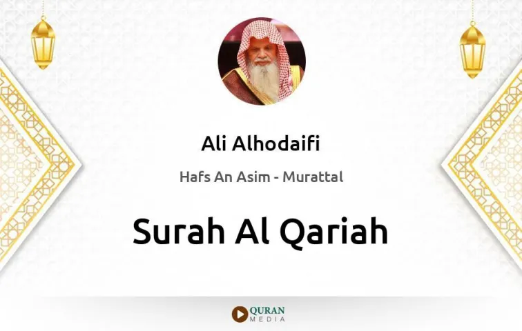 Surah Al-Qariah MP3 Ali Alhodaifi