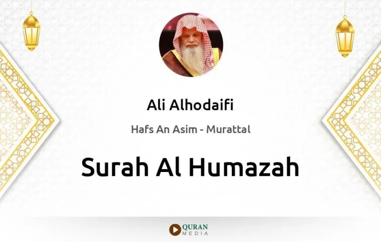 Surah Al-Humazah MP3 Ali Alhodaifi