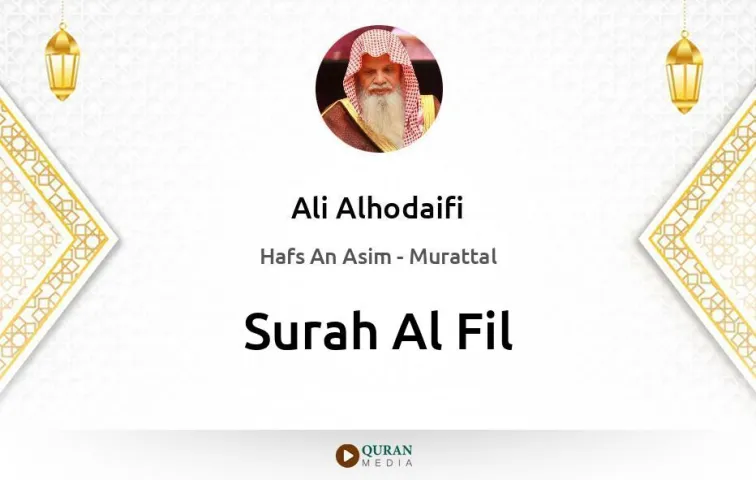 Surah Al-Fil MP3 Ali Alhodaifi