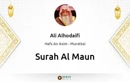 Surah Al-Maun by Ali Alhodaifi download & Listen